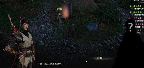 下一站江湖2虞令羽之墓任务怎么通过 下一站江湖2虞令羽之墓任务完成攻略