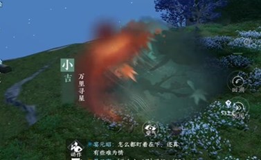 逆水寒手游占星寻道奇遇怎么完成 逆水寒手游占星寻道奇遇完成攻略