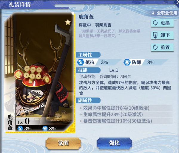 椿之歌是什么游戏 椿之歌游戏类型玩法介绍