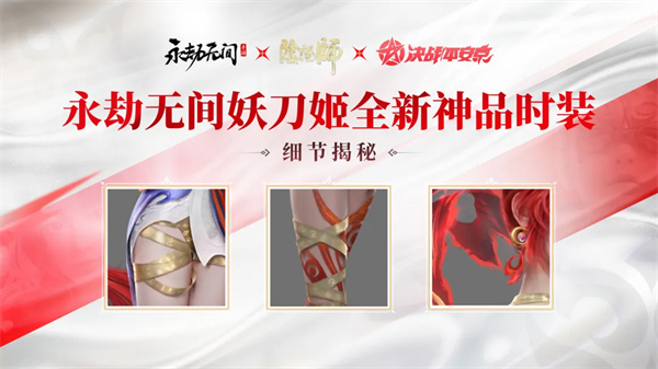 永劫无间手游公测福利一览 永劫无间手游开服活动大全