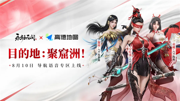 永劫无间手游公测福利一览 永劫无间手游开服活动大全