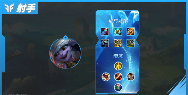 英雄联盟5.2射手排行 英雄联盟手游5.2ADC英雄推荐