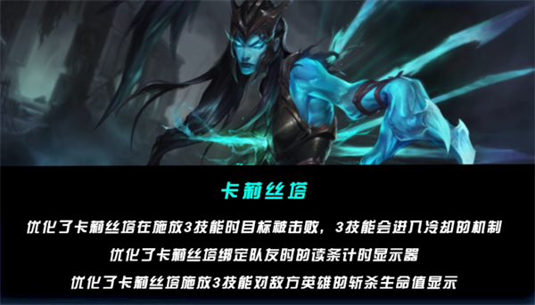 英雄联盟5.2射手排行 英雄联盟手游5.2ADC英雄推荐