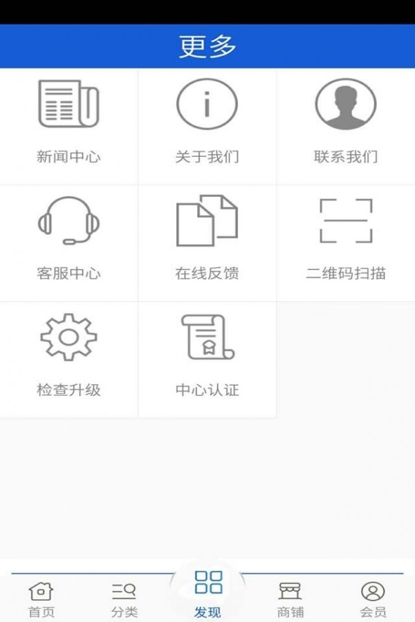 救难器材网
