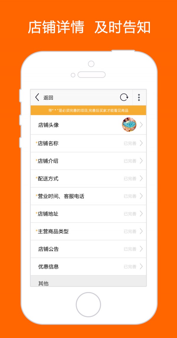 微摊儿