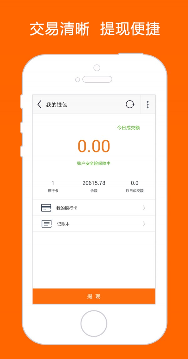 微摊儿