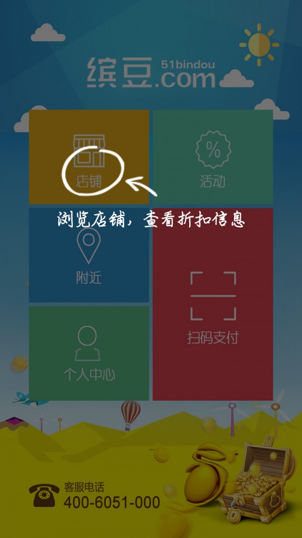 缤豆网