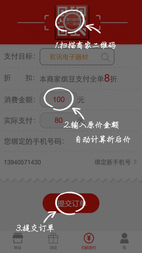缤豆网