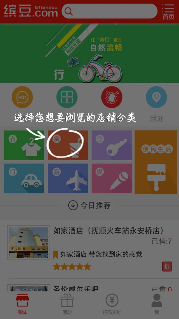 缤豆网