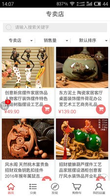 峰上品鉴