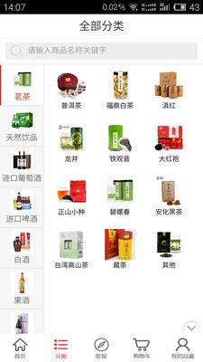 峰上品鉴