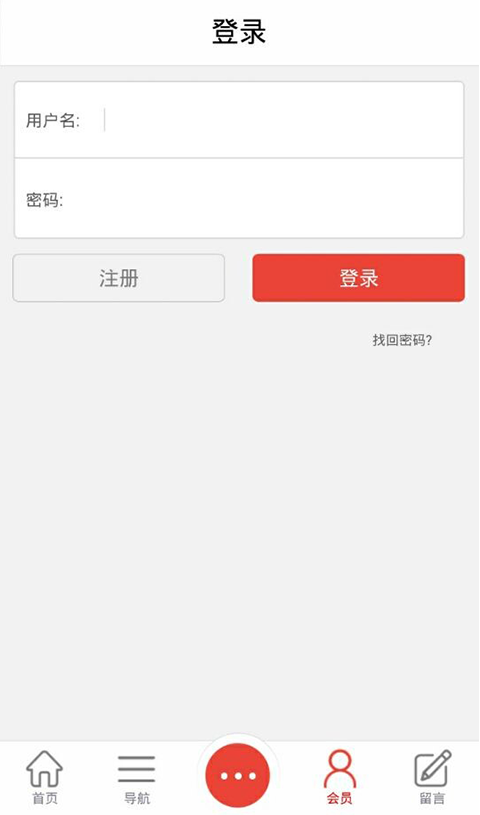 河南白酒网
