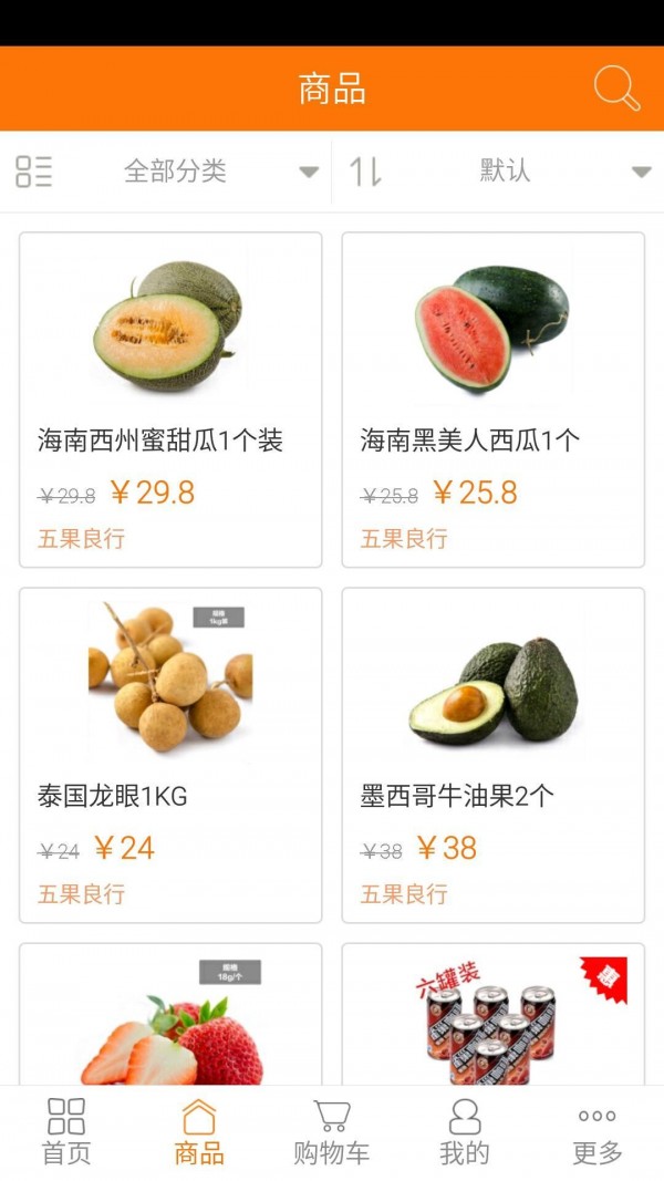 金茂华南