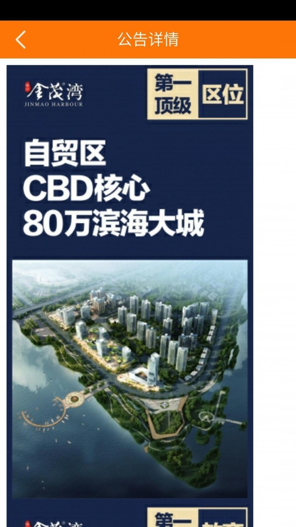 金茂华南