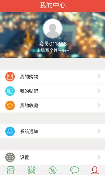 8号店