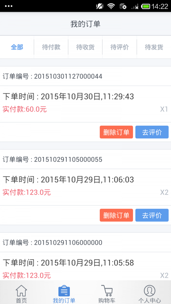 U5生活
