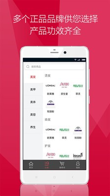 发采
