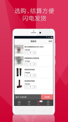 发采