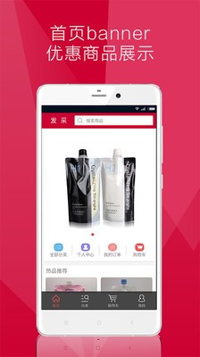 发采