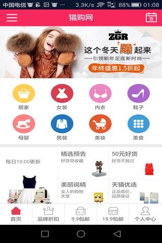 猫购网