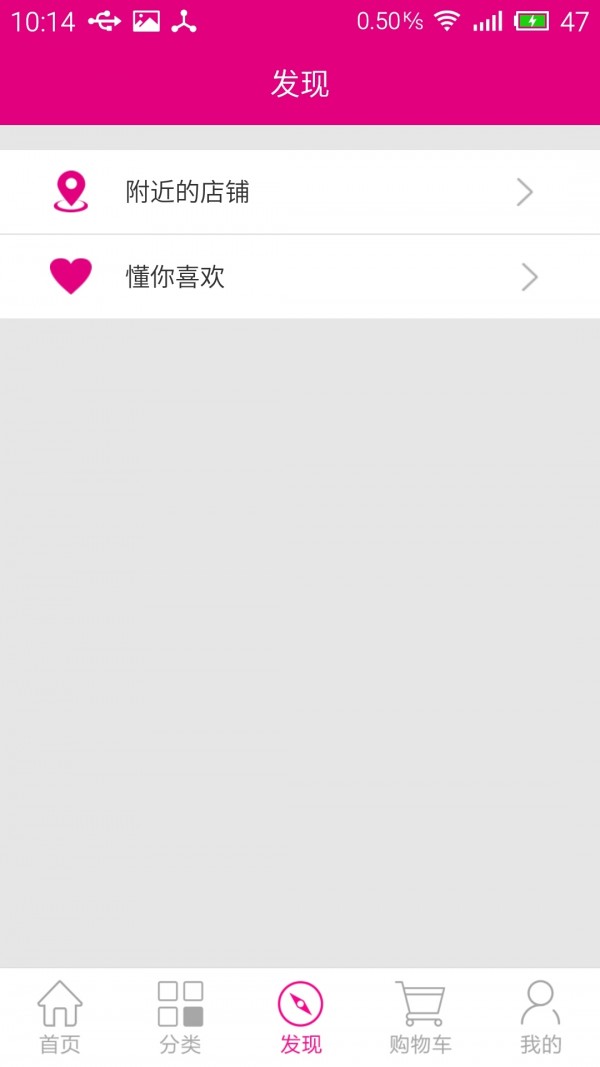 乐葩云购