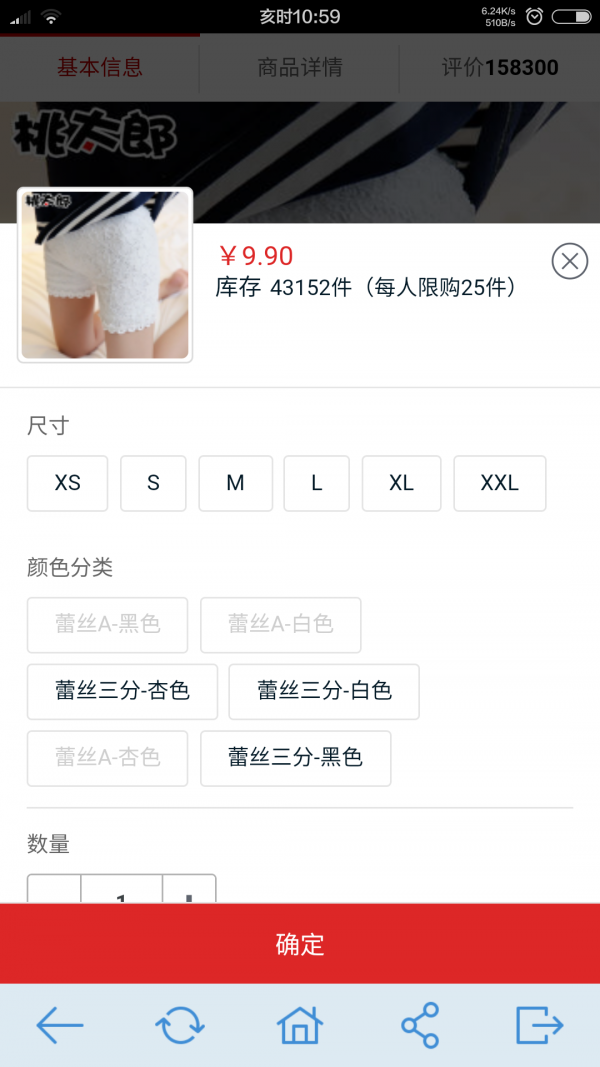 范姐街