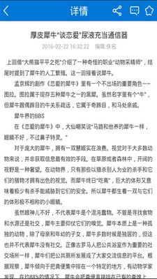 中国通讯器材网