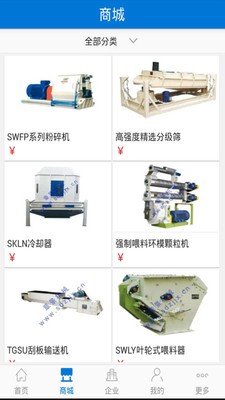 中国饲料机械网