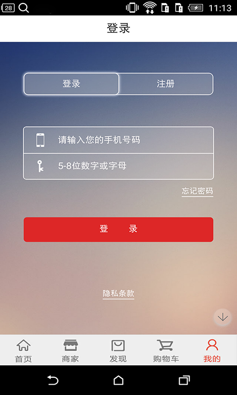 江山美胃