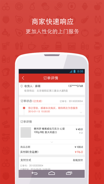 美到生活