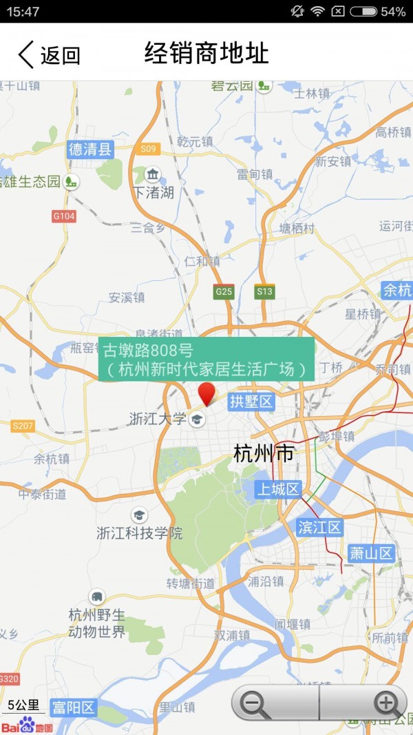 魔境家居