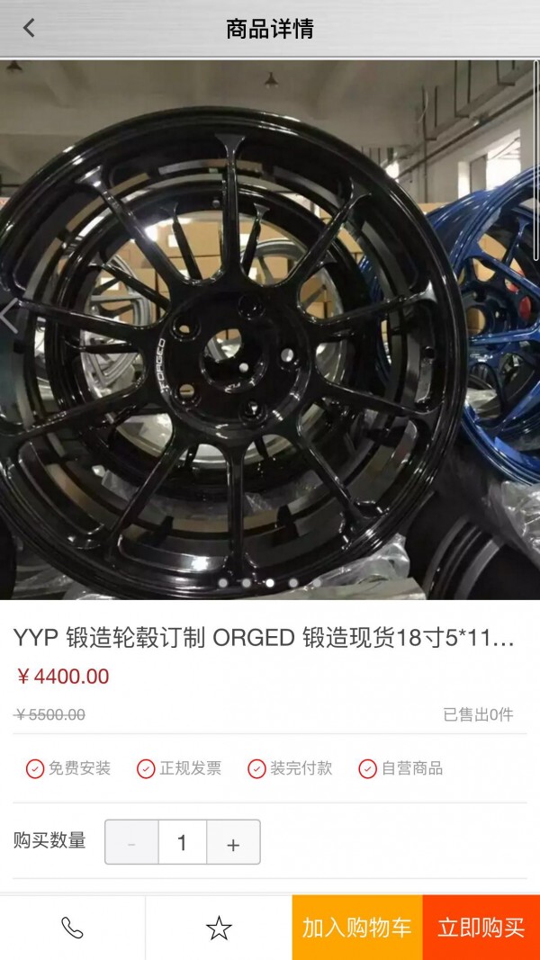 优易配