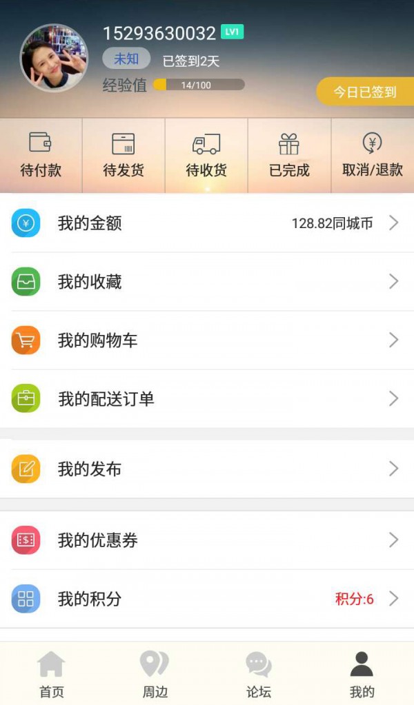 张掖生活圈