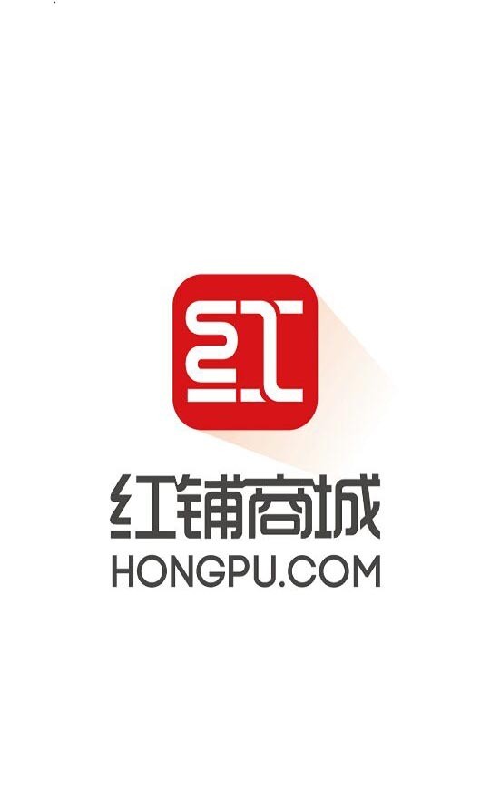 红铺
