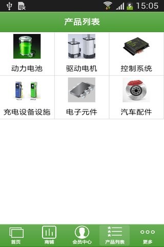 环球新能源汽车网