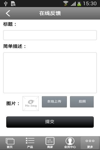 石材批发