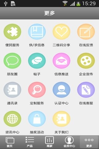 石材批发