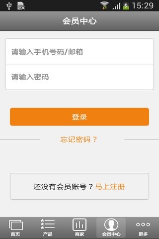 石材批发