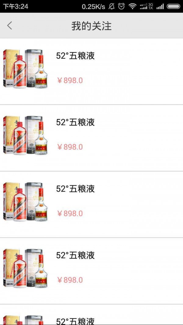 淘酒汇