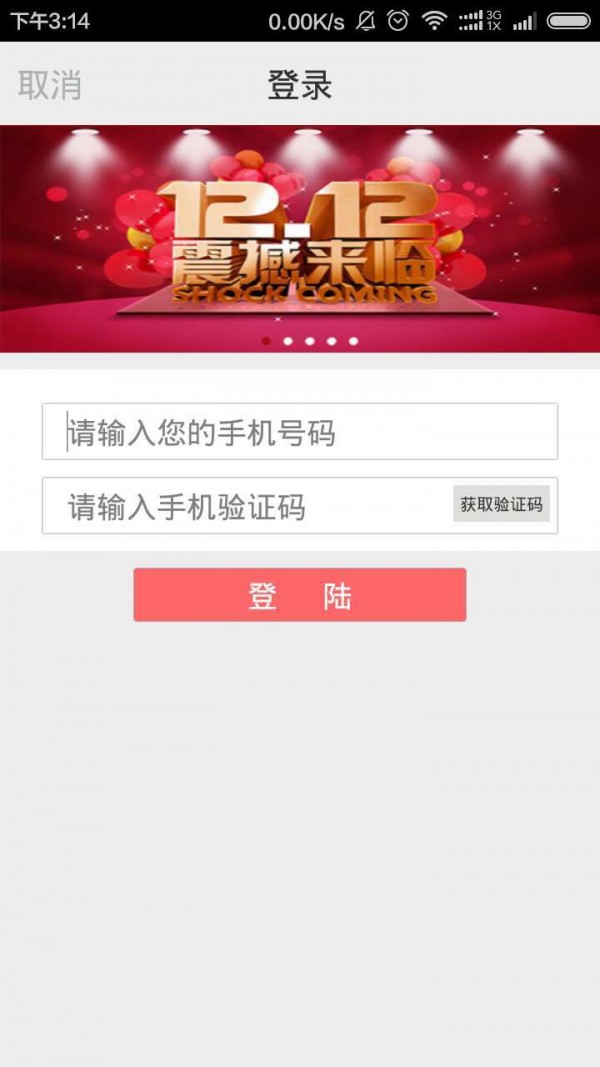 淘酒汇