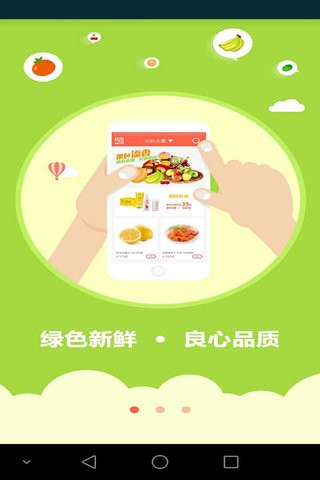 老妈买菜