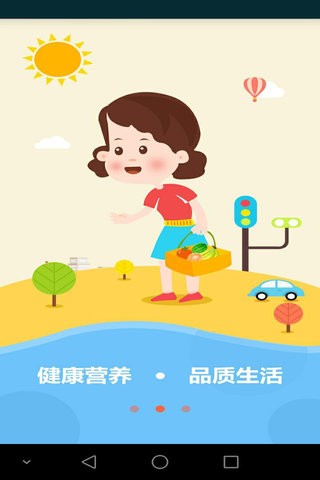 老妈买菜