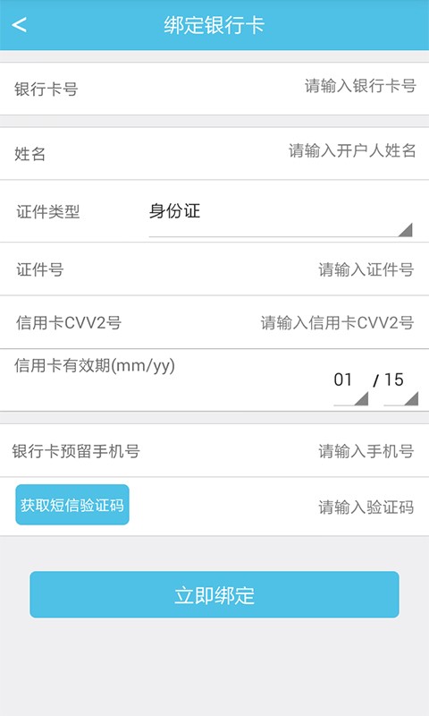 叮咚爆品
