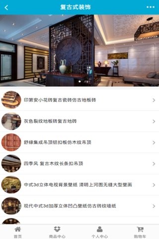 广西装饰网
