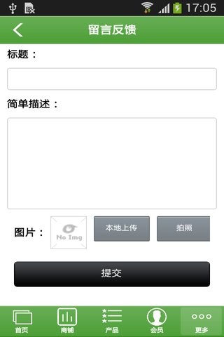 四川林木网