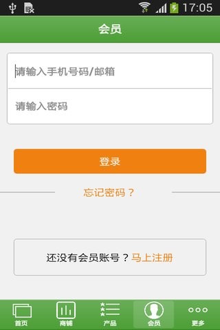 四川林木网