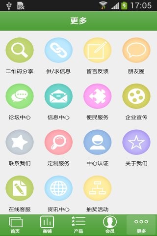 四川林木网