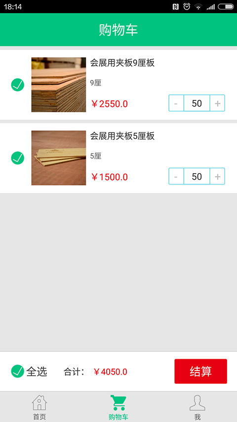 材富通