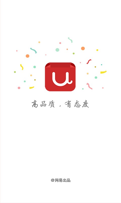 易选优品
