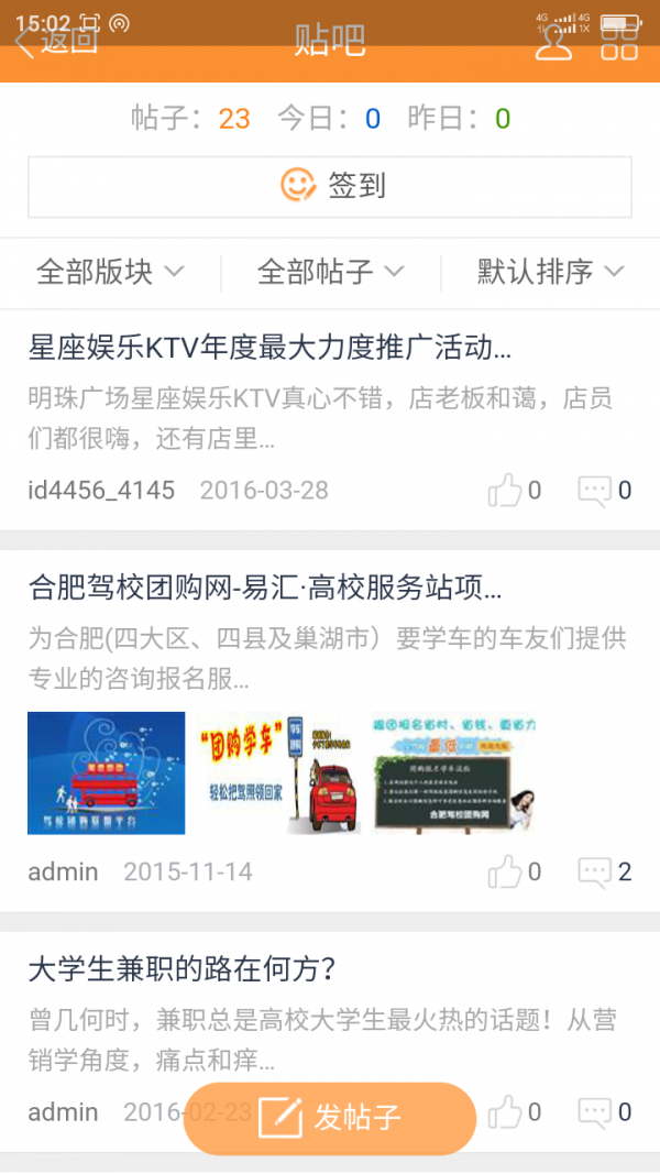易汇网